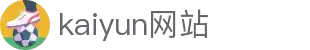 crown-ky-kaiyun.com｜kaiyun网站主题站_kaiyun-app入口